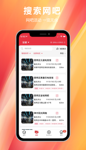 易实名