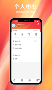 易实名