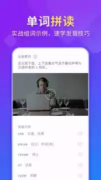 法语入门教程