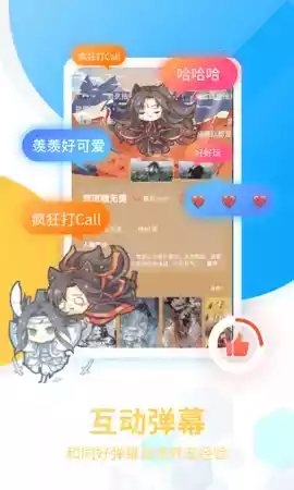 咪萌桌面宠物app