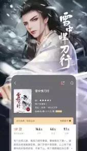 咪咕小说免费版