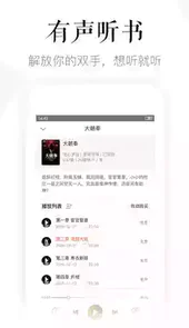 磨铁阅读免费