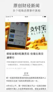 第一财经直播官网