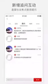 第一财经直播官网