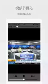 第一财经直播官网