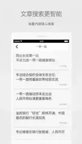 第一财经直播官网