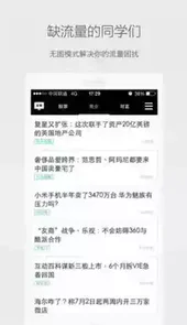 第一财经直播官网