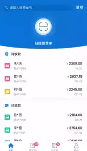 融易保官网