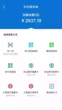 融易保官网
