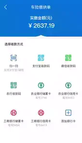 融易保官网