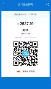 融易保官网