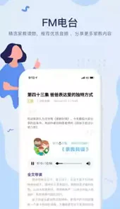 久为优学帮