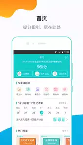穿杨同学