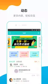 穿杨同学