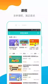 穿杨同学