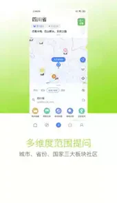曼巴方圆