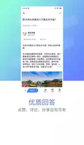 曼巴方圆