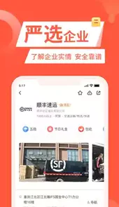 快米找工作