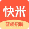 快米找工作 2.7.3