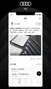 上汽奥迪app
