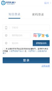 南川手机台app