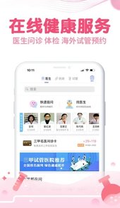 疯狂造人备孕怀孕