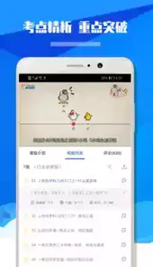 九年级初中数学教学总结