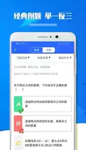 九年级初中数学教学总结