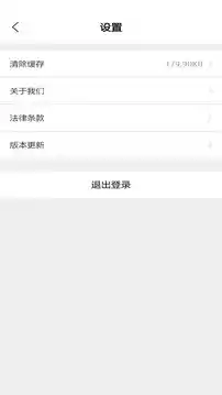 智慧食堂app 