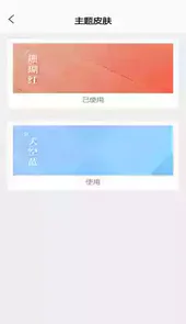 智慧食堂app 