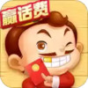 天天斗地主(真人版)免费 5.12