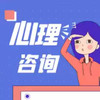 心理咨询师宝典最新版 1.9