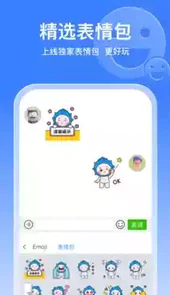 东葛藏文输入法