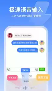 东葛藏文输入法