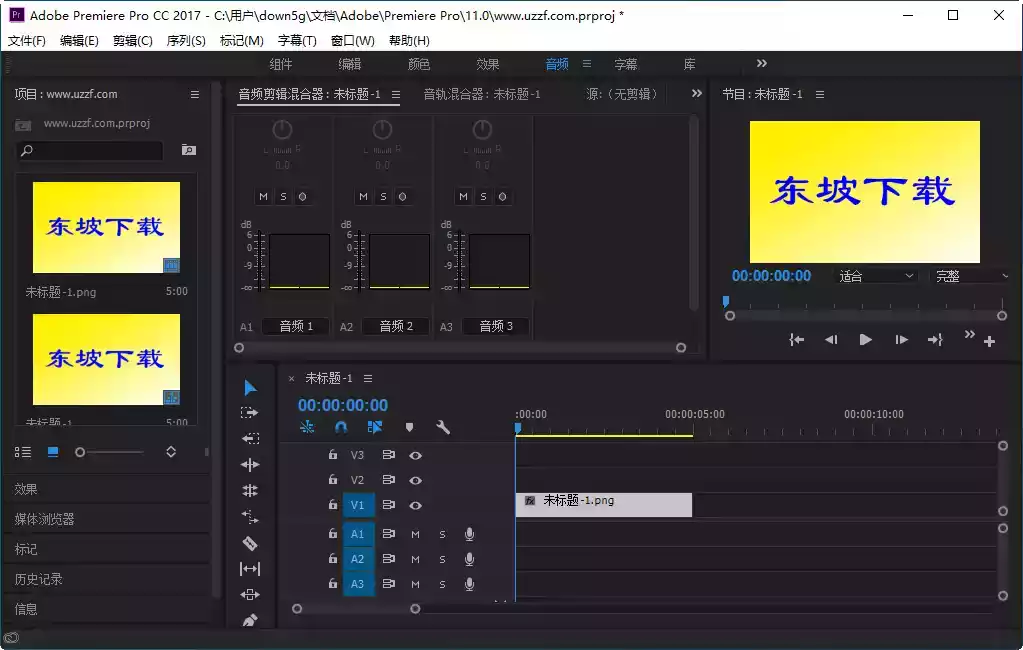 adobe premiere pro手机版