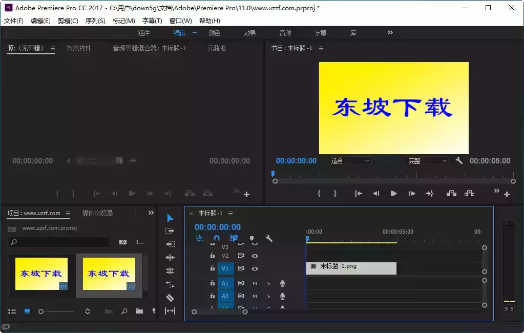 adobe premiere pro手机版