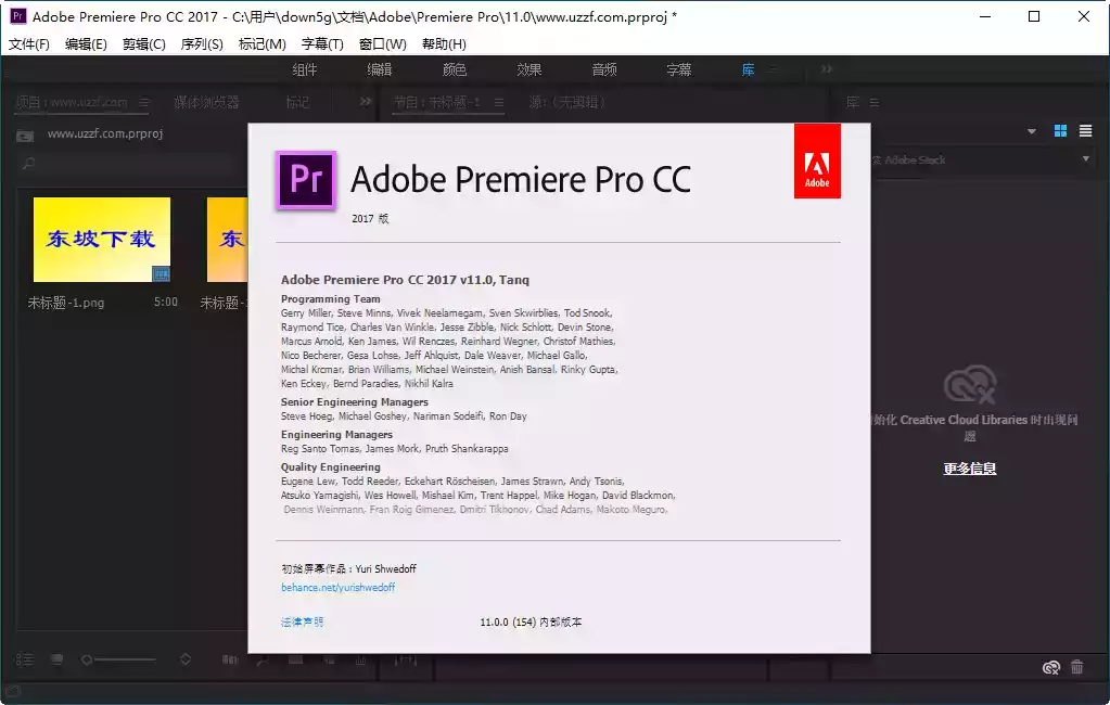 adobe premiere pro手机版