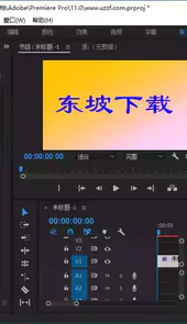 adobe premiere pro手机版