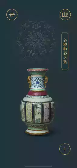 故宫博物院陶瓷馆