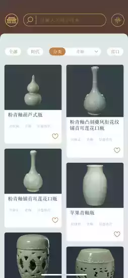 故宫博物院陶瓷馆