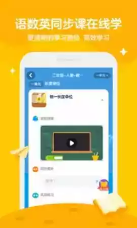 学而思安卓app