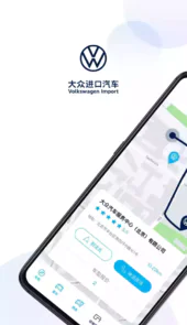 大众进口车官网