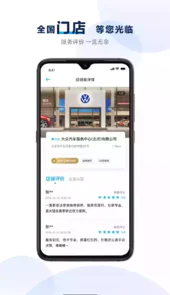 大众进口车官网