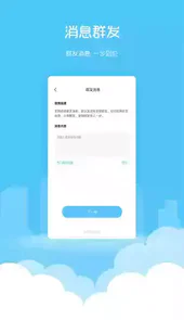微粉清理app