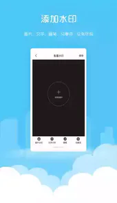 微粉清理app