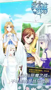 爱养成2破解版