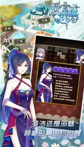 爱养成2破解版