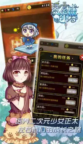 爱养成2破解版