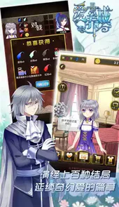 爱养成2破解版
