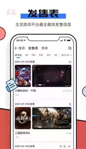 电玩巴士手机